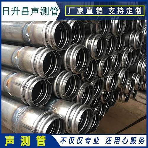 湄潭声测管是桥梁桩基检测专用检测管材